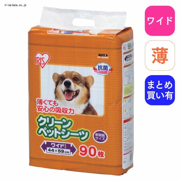 【クリックで詳細表示】クリーンペットシーツ コンパクト ワイドサイズ 90枚入り NS-90WN【単品・4個セット】