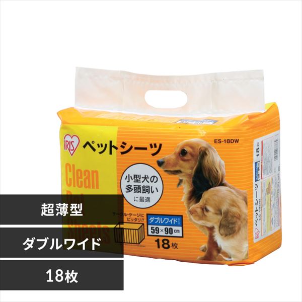 国産】 ライオン LION サラリ Salari 瞬乾ペットシート ワイド 24枚入