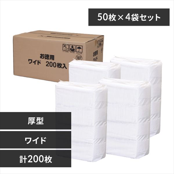  【厚型】ペットシーツ ワイドサイズ 200枚・400枚【ネット限定】