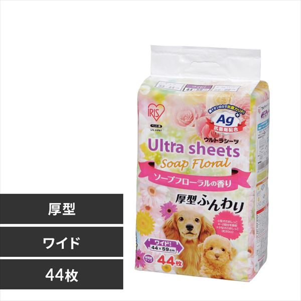 【厚型】香り付きウルトラシーツ ソープフローラルの香り ワイド 44枚入り US-44WF【単品・4個セット・8個セット】