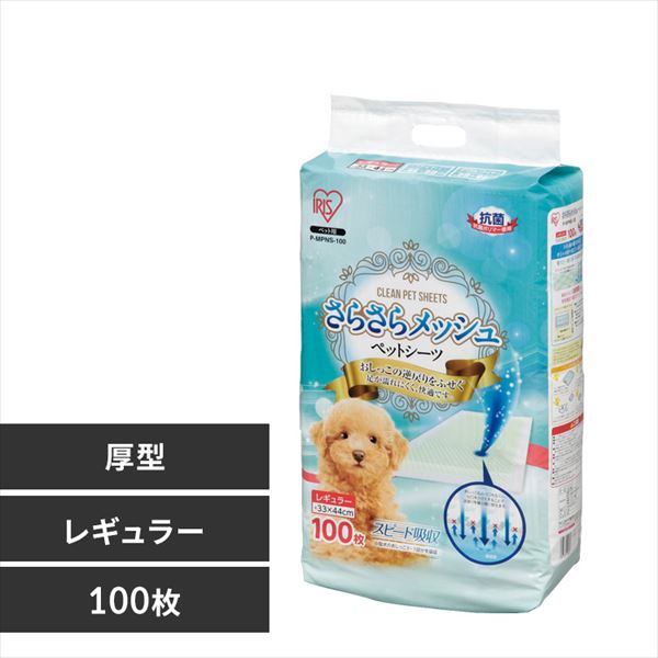 y^z炳烁bVV[c M[ 100 P-MPNS-100yPiE4Zbgz