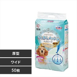 �y50���z ���^ ���炳�烁�b�V���V�[�c ���C�h