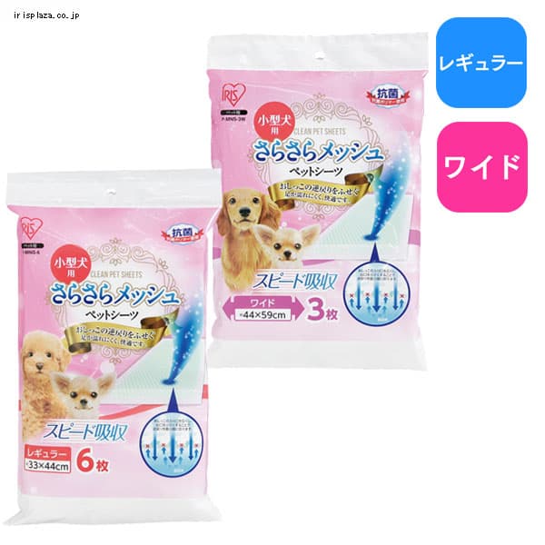 ���^���p ���炳�烁�b�V���V�[�c ���C�h 3�� P-MNS-3W�y�O�����s�z�y������s�z�y�����s�z