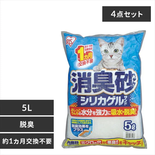 �ǉ����i�T���l�C��