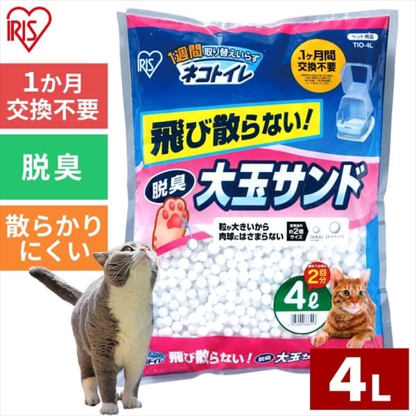 1週間取り替えいらずネコトイレ用の通販 シリーズで選ぶ 猫砂 猫用品 ペット用品 アイリスプラザ アイリスオーヤマ公式通販サイト