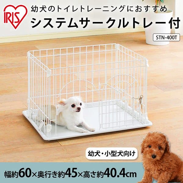  システムサークルトレー付　STN-400T