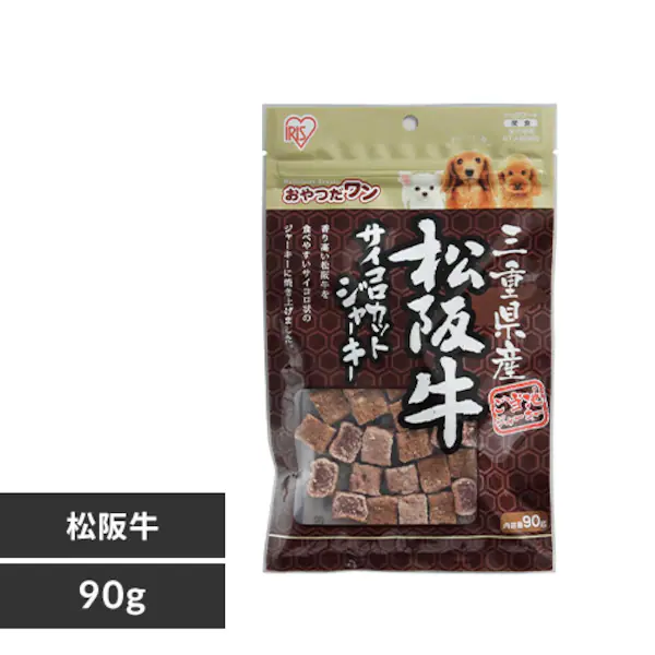 松阪牛サイコロカットジャーキー 90g