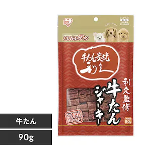 仙台名産 利久牛タンジャーキー 90g