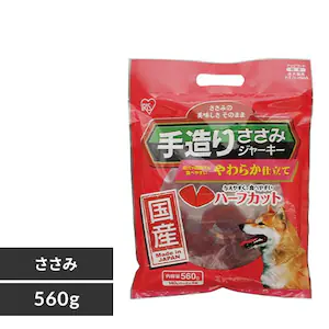 【国産】手造りささみジャーキーやわらかハーフカット 560g