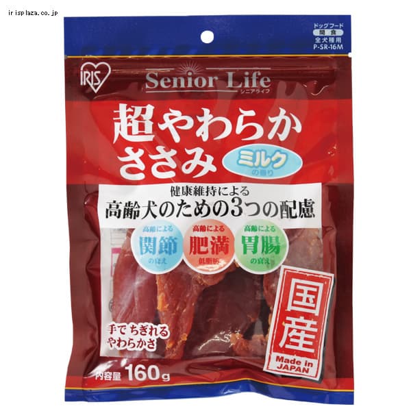  シニアライフ 超やわらかささみ ミルクの香り P-SR-16M(160g)