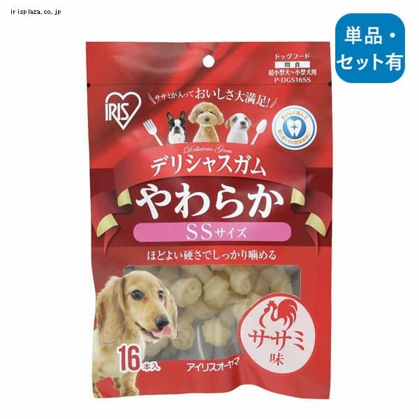 デリシャスガム やわらかささみ味 SS（ミニ） 16本 P-DGS16SS【単品・お得なセット】