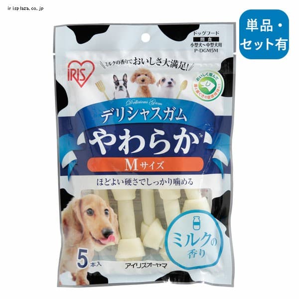 デリシャスガム やわらかささみ味 M 5本 P Dgs5m 単品 お得なセット Pf アイリスプラザ アイリスオーヤマ公式通販サイト