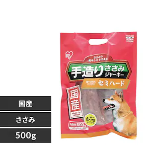 【国産】手造りささみジャーキー セミハード 500g