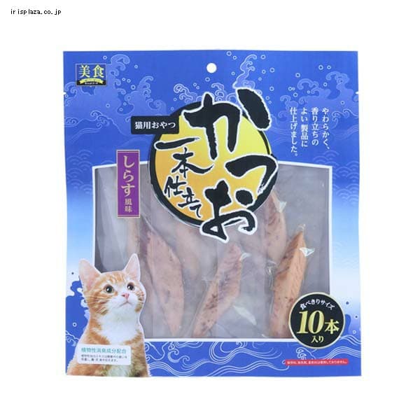  かつお一本造りしらす風味 P-KI5S・P-KI10S 5本・10本