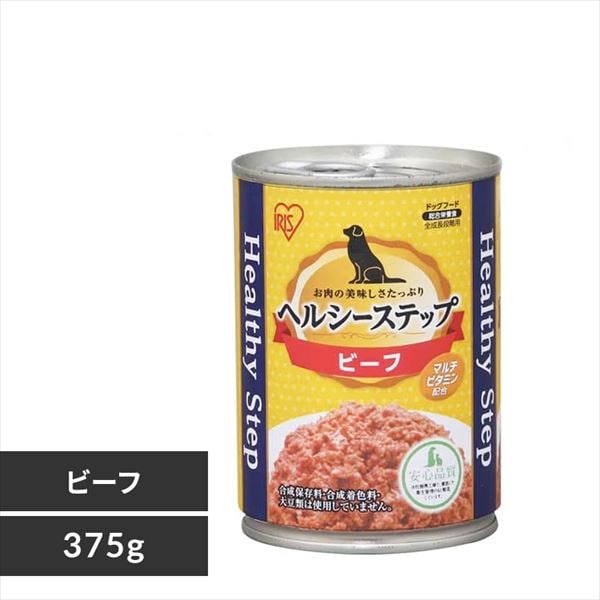 ＜アイリスプラザ＞ ヘルシーステップ ビーフ 375g P-HLC-B【単品 お得なセット】画像