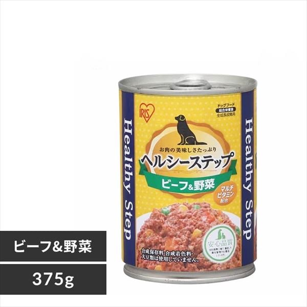 ＜アイリスプラザ＞ ヘルシーステップ ビーフ＆野菜 375g P-HLC-BV【単品 お得なセット】画像