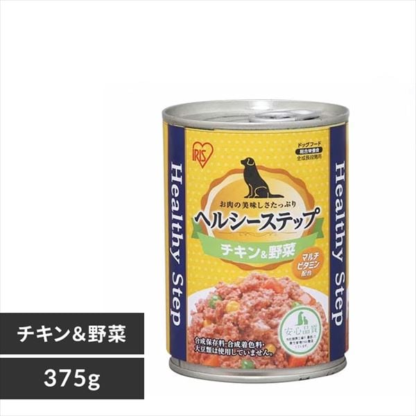 ＜アイリスプラザ＞ ヘルシーステップ チキン＆野菜 375g P-HLC-CV【単品 お得なセット】