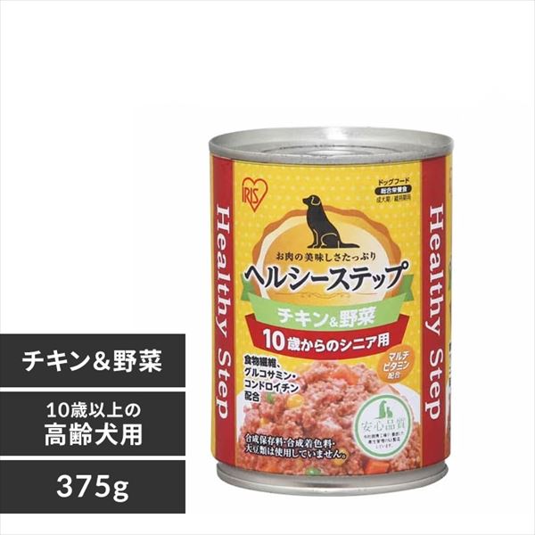 ＜アイリスプラザ＞ ヘルシーステップ 10歳以上用 チキン＆野菜 375g P-HLC-10CV【単品 お得なセット】画像