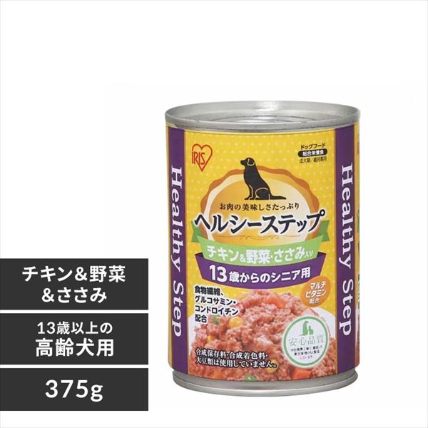 ＜アイリスプラザ＞ ヘルシーステップ 13歳以上用 チキン＆ささみ＆野菜 375g P-HLC-13CV【単品 お得なセット】