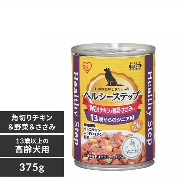 ＜アイリスプラザ＞ ヘルシーステップ 13歳以上用 角切りチキン＆ささみ＆野菜 375g P-HLC-13KC【単品 お得なセット】