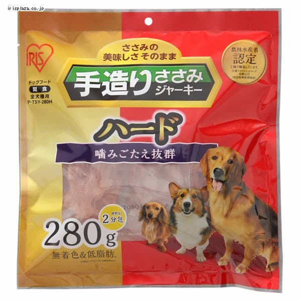  手造りささみハード 280g・420g・560g P-TSY-280H・P-TSY-420H・P-TSY-560H