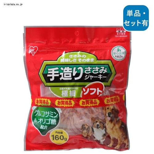 手造りささみ極細ソフト TSY-16GSGO×2_0