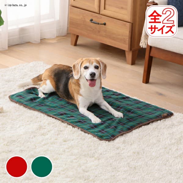 あったかブランケット PMI600・800 全2サイズ 全2色
