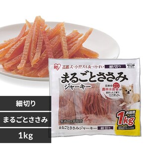 まるごとささみジャーキー 細切り 1kg P-IJ-HS1K P512942