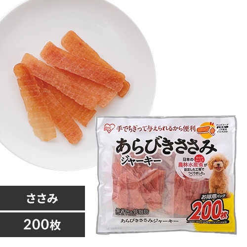 まるごとささみジャーキー 細切り 1kg P-IJ-HS1K P512942│アイリス