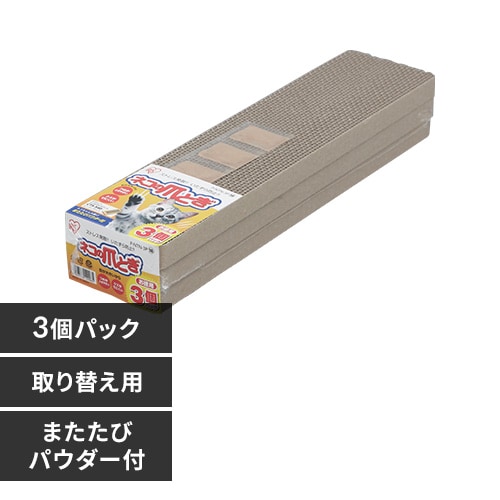 ネコの爪とぎ 6パック P-NTN-6P猫 爪とぎ P515368 │アイリス