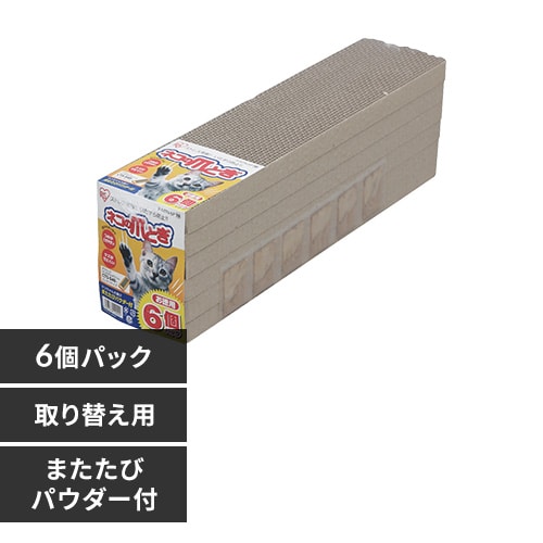 ネコの爪とぎ 6パック P-NTN-6P猫 爪とぎ P515368