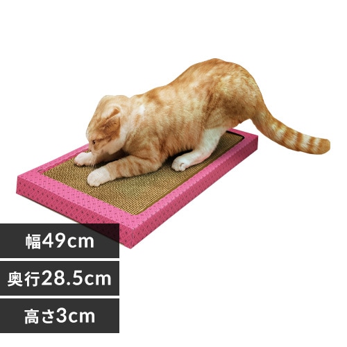 猫のつめとぎ ワイドタイプ