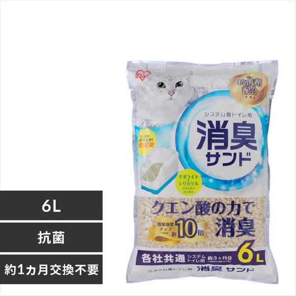 �ǉ����i�T���l�C��