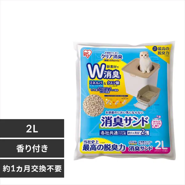 �ǉ����i�T���l�C��