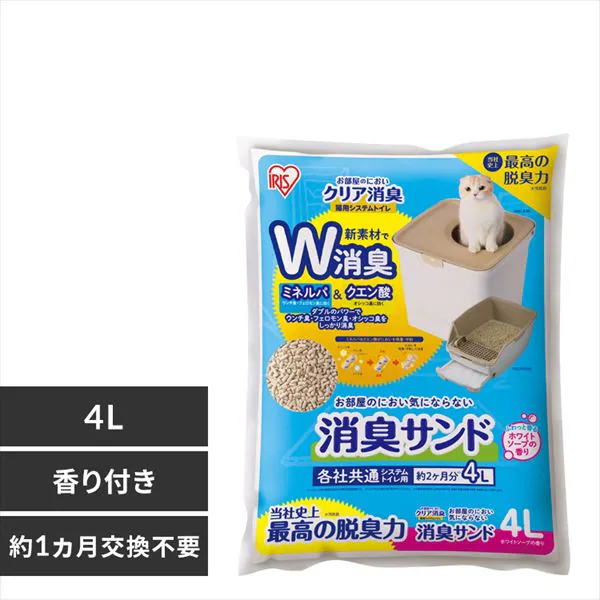 �ǉ����i�T���l�C��