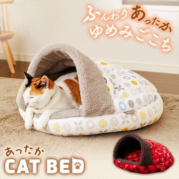 ペットベッドの通販 猫用品 ペット用品 アイリスプラザ アイリスオーヤマ公式通販サイト