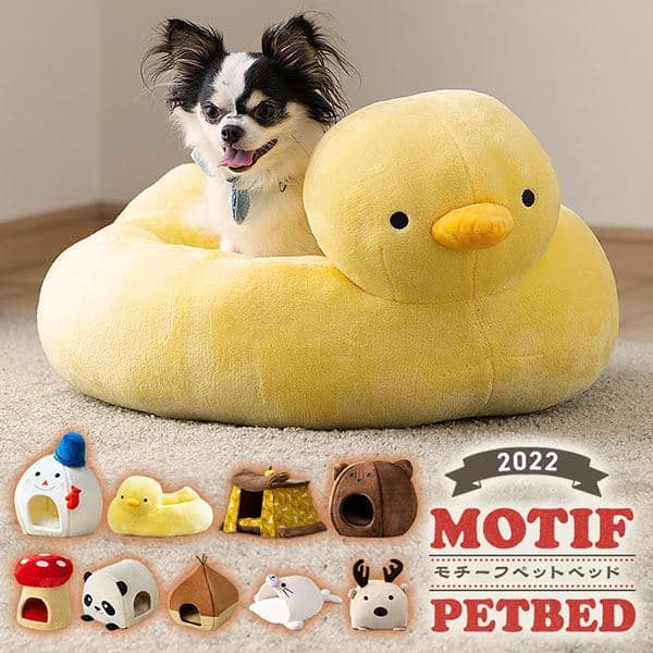 ペットベッドの通販 犬 園芸ペット専門店 アイリスプラザ アイリスオーヤマ公式通販サイト