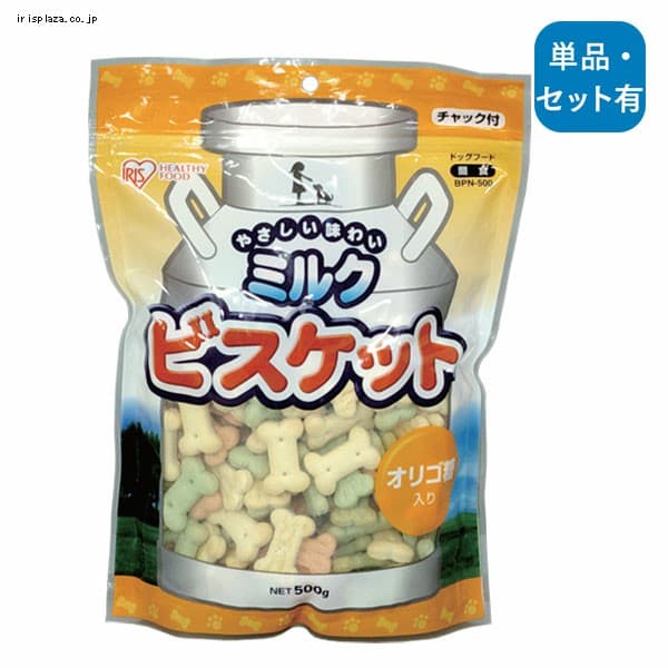  ミルクビスケット 500g・500g×4袋 BPN-500・2000