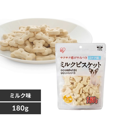 ＜アイリスプラザ＞ ミルクビスケット 180g