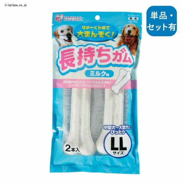 ガムの通販 おやつ 犬用品 ペット用品 アイリスプラザ アイリスオーヤマ公式通販サイト