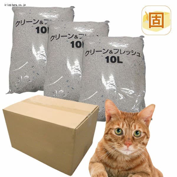 【ラクラク定期便】しっかり固まる猫砂　10L【3袋セット】【同梱不可】