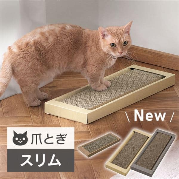 【クリックで詳細表示】猫のつめとぎ木目クズうけカバー付 NTM-1P    木目クズカバー付で、サイドが斜めにカットされているので、とぎかすが溜まりやすい構造になっています。またたびパウダー付なので、つめとぎのしつけにも便利です。目が大きくとぎやすくなっています。両面が同じ構造により、2回使えて経済的です。