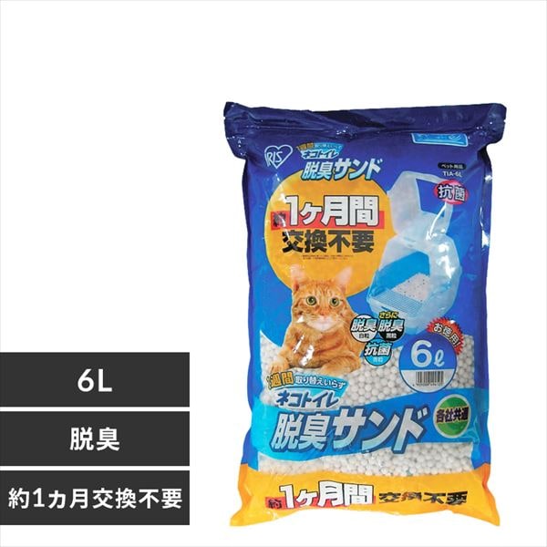 5袋セット】 猫砂 1週間取り替えいらずネコトイレ専用 脱臭サンド 6L 5袋セット】 猫砂 1週間取り替えいらずネコトイレ専用 脱臭サンド 6L