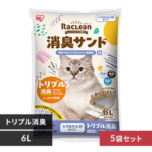 �ǉ����i�T���l�C��