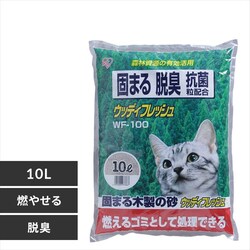 L EbfBtbV 10L WF-100