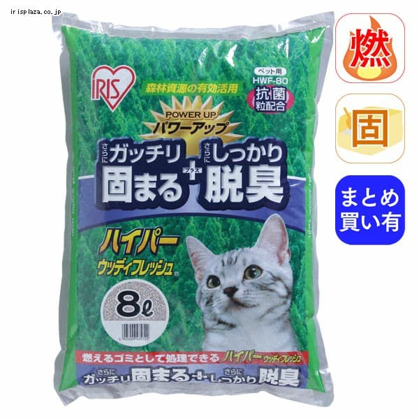 nCp[EbfBtbV 8L HWF-80