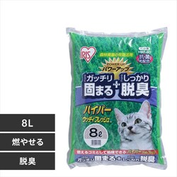 L nCp[EbfBtbV 8L HWF-80