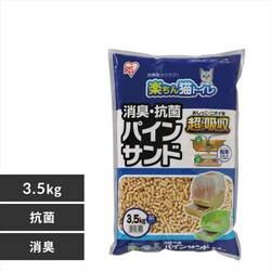 L yLgC LER pCTh 3.5kg RCT-35