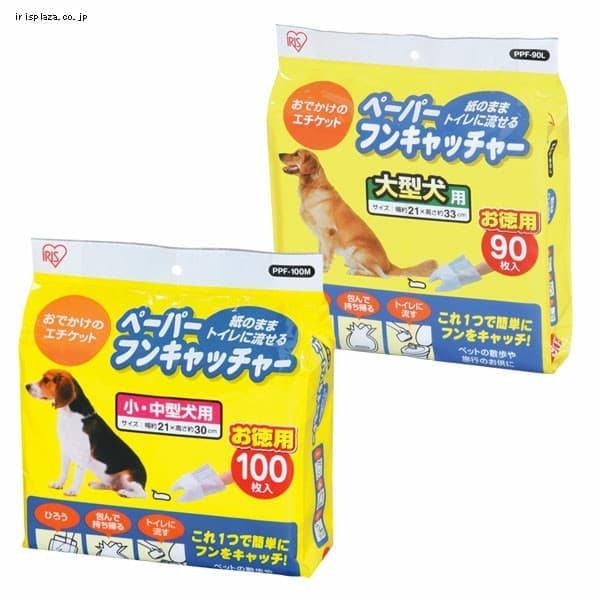 ＜アイリスプラザ＞ ペーパーフンキャッチャ− Mサイズ（100枚入り） Lサイズ（90枚入り） PPF-100M 90L