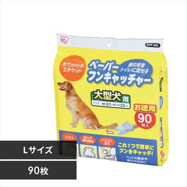 ペーパーフンキャッチャ－ Lサイズ 90枚入り PPF-90L P523837
